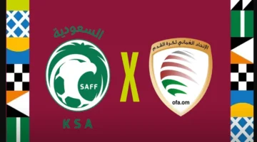 sa vs ma مشــاهدة مباراة السعودية والمغرب بث مباشر في كأس العرب اليــوم في ماتش حمـاسي للمنتخبين